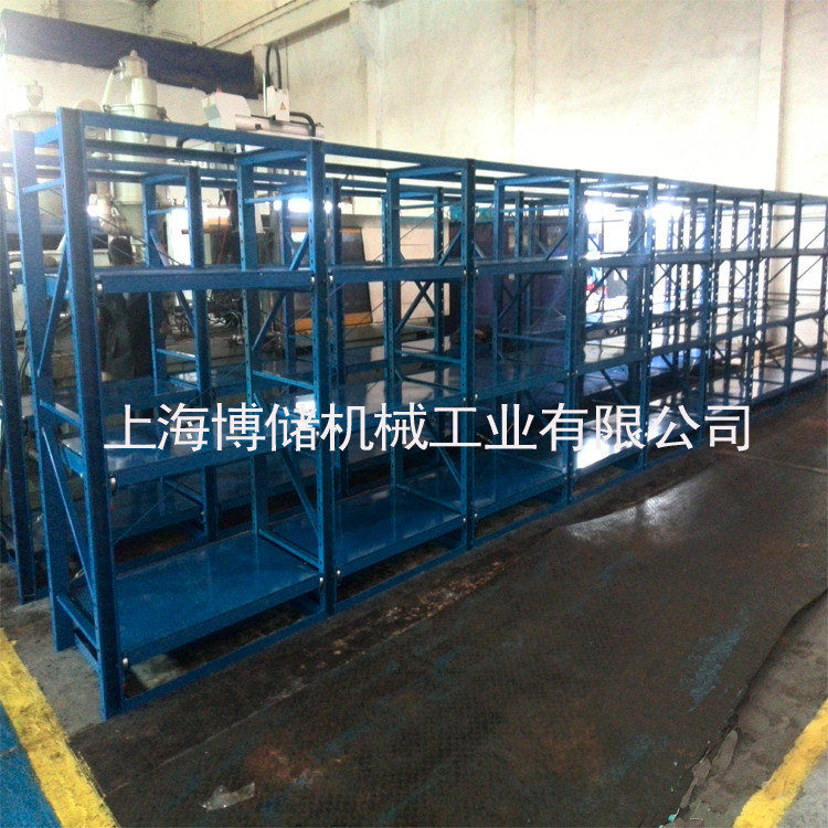  標準模具架、抽屜式模具架、模具架廠家、青浦模具架，首選博儲機械，全國免費咨詢熱線：400-7676-818；