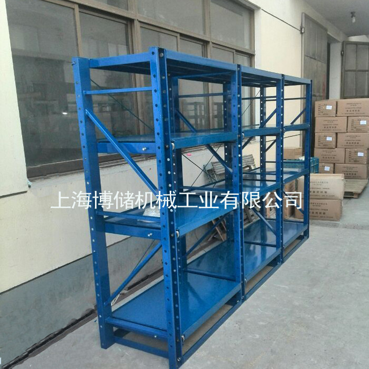 標準模具架、抽屜式模具架、模具架廠家、青浦模具架，首選博儲機械，全國免費咨詢熱線：400-7676-818；