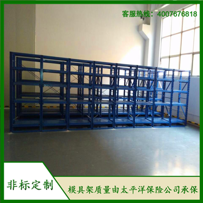 自動模具架、抽屜式模具架、模具架廠家、標準模具架，首選博儲機械；