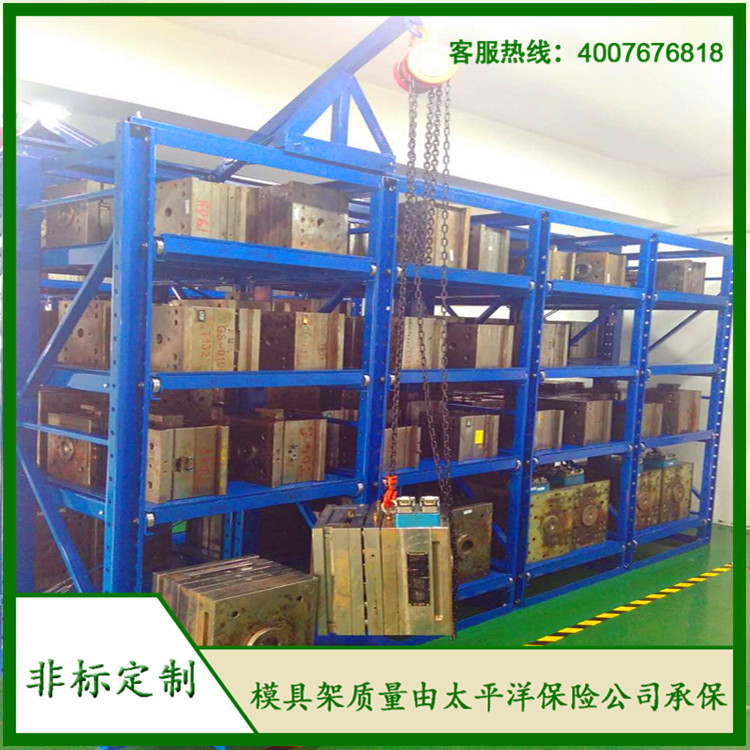 標(biāo)準(zhǔn)模具架、抽屜式模具架、模具架廠家--首選博儲(chǔ)模具架廠家，全國(guó)免費(fèi)咨詢熱線：400-7676-818.