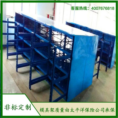 非標(biāo)模具架、抽屜式模具架、模具架廠家--首選博儲(chǔ)模具架廠家，全國免費(fèi)咨詢熱線：400-7676-818.